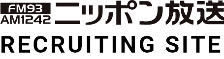 ニッポン放送採用サイト